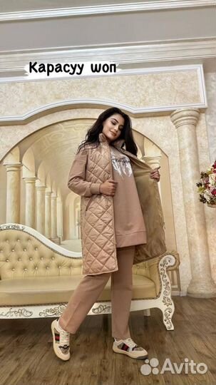 Мусульманский костюм тройка