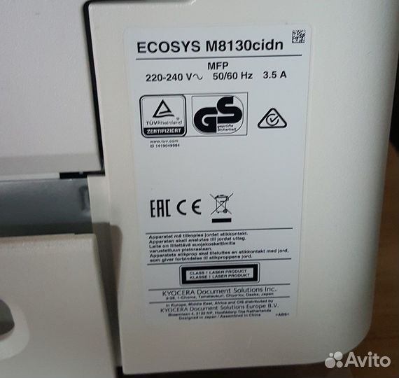 Мфу A3 kyocera ecosys M8130cidn