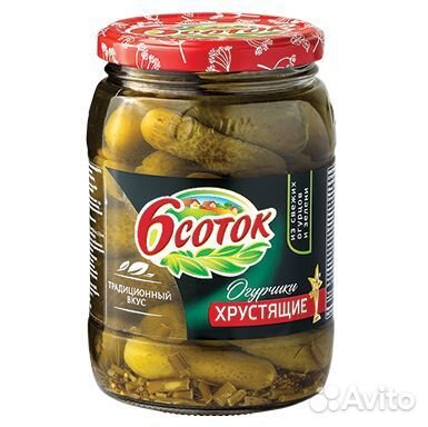 Огурчики маринованные 6 Соток Хрустящие 720мл