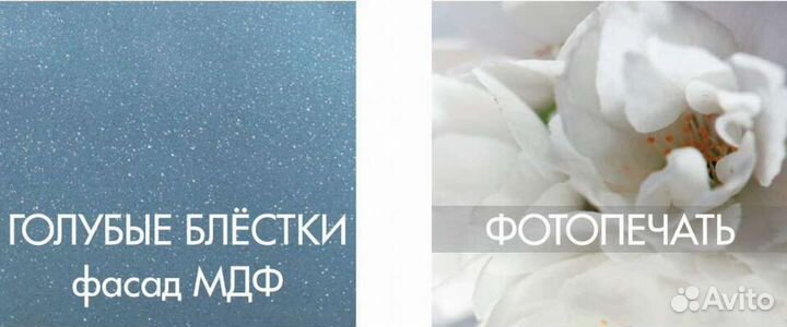 Кухонный гарнитур