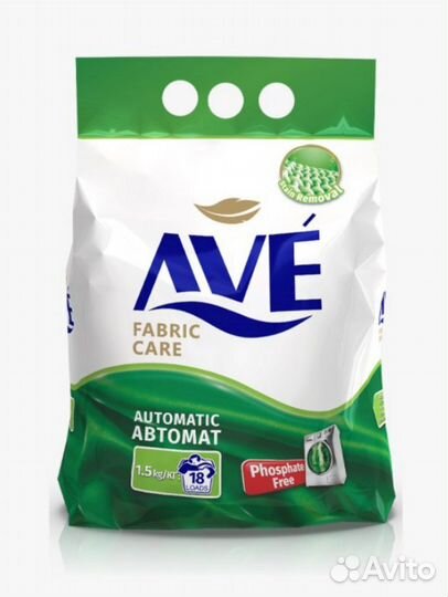 Бытовая химия турецкая