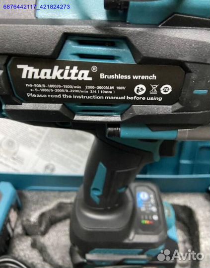 Гайковерт Makita 2000N (Арт.93931)