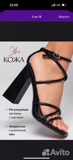 Босоножки новые