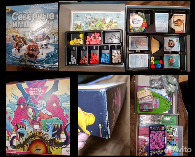 Бу Настольные игры из личной коллекции