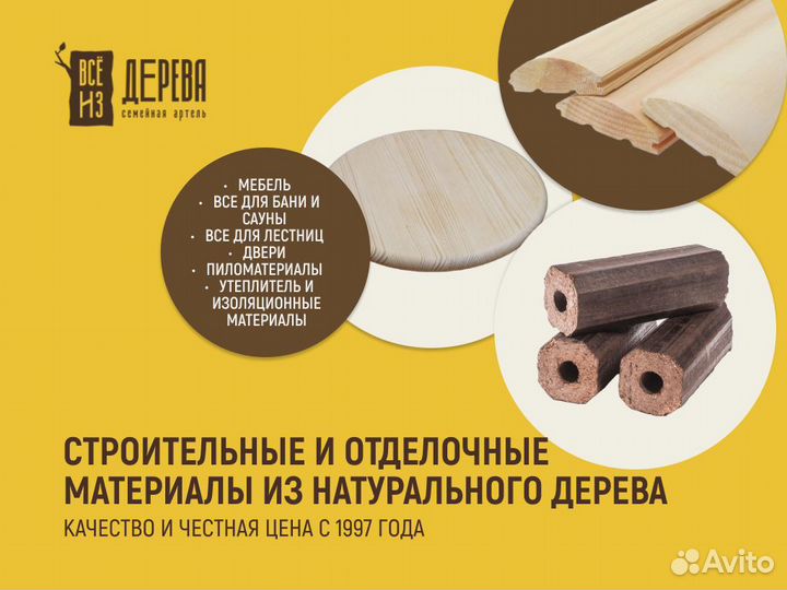Вагонка софтлайн