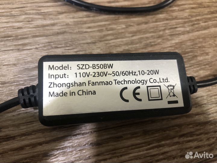 Лампа для аквариума 20 ватт