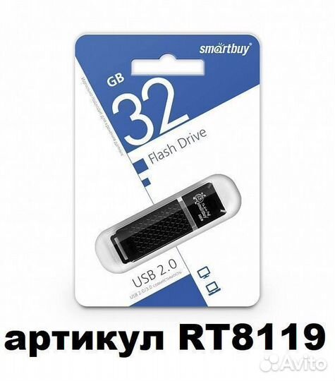 Флешка SmartBuy Quartz 32 GB