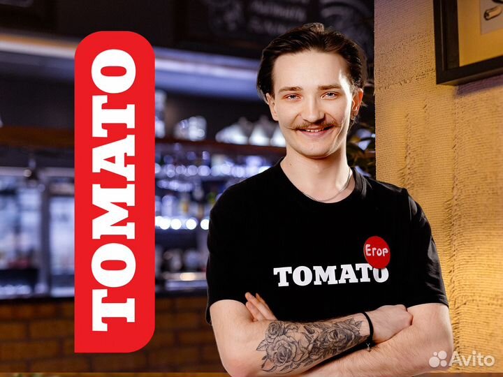 Бармен в ресторан Томато (ТЦ Ривьера)