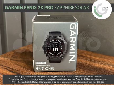 Часы Garmin Fenix 7X Pro Sapphire Solar Gray