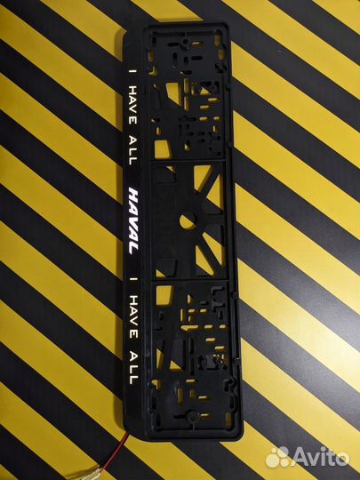 Рамка под номер с подсветкой надписи