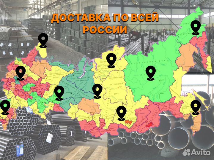 Труба бесшовная D-152ммст-25мм