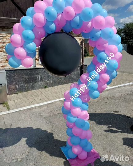 Шар мальчик или девочка