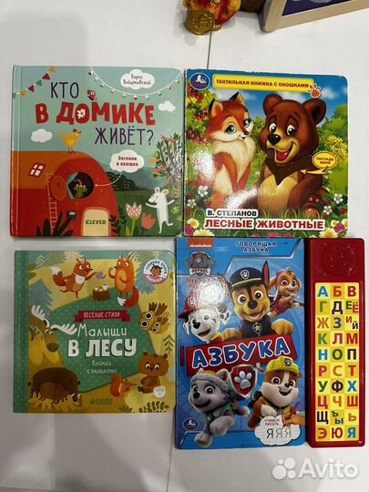 Детские книги пакетом