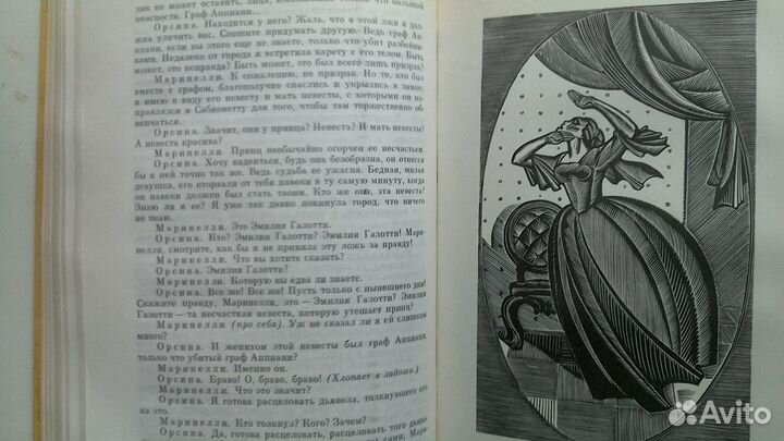 Готхольд Эфраим Лессинг Драмы. Басни в прозе