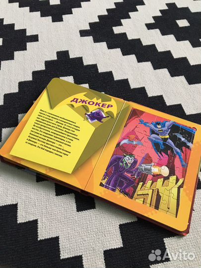 Книга пазл Бэтмен DC