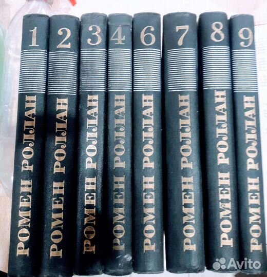 Ромен Ролан собрание сочинений 8 томов