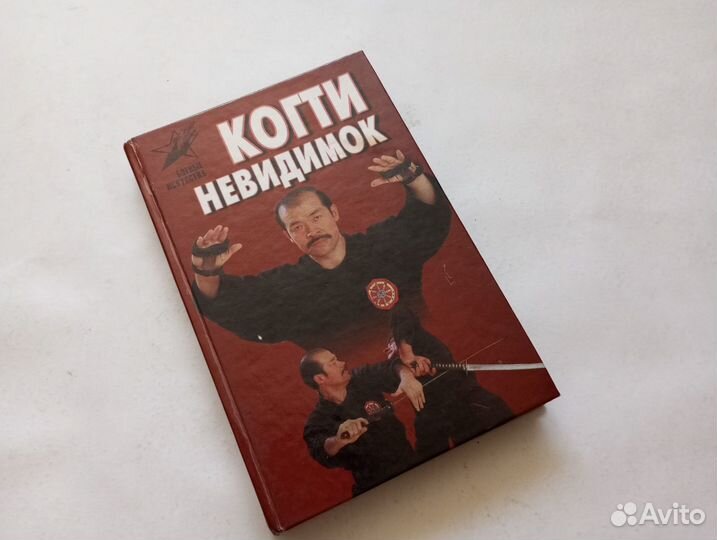 Остров сокровищ Робин Гуд Поднятая целина Зеланд