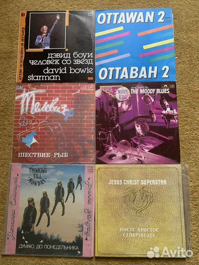 Виниловые пластинки Мелодия