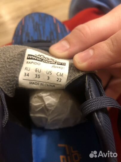 Футбольные бутсы jogel