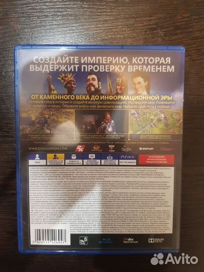 Civilization 6 ps4