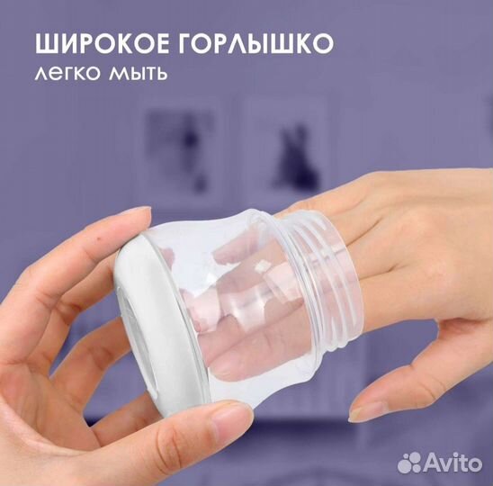 Молокоотсос электрический