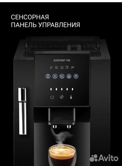 Кофемашина