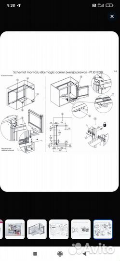 Волшебный уголок для кухни