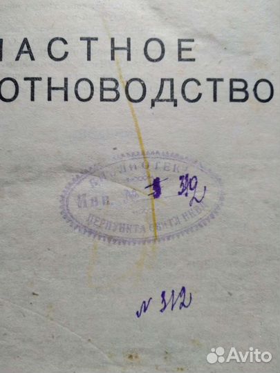 Старые книги