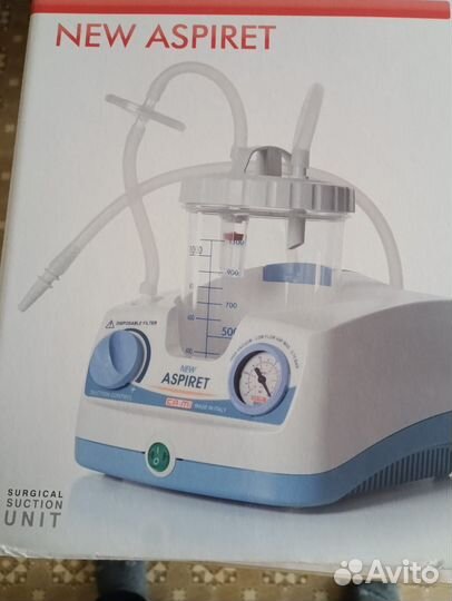 Аспиратор отсасыватель