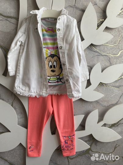 Комплект из трех вещей