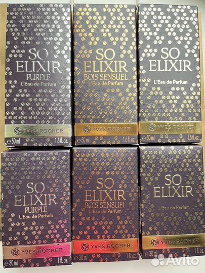 Yves rocher so elixir purple,эликсир от ив роше