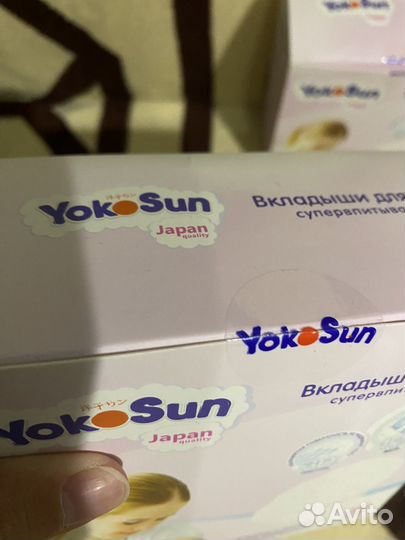 Вкладыши для груди