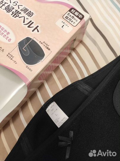 Бандаж для беременных Pigeon, L