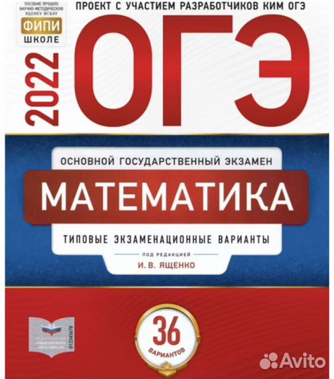 Репетитор по математике,информатике,русскому