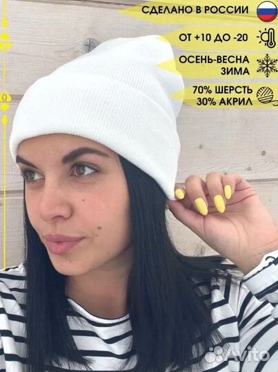 Двухслойная шапка бини