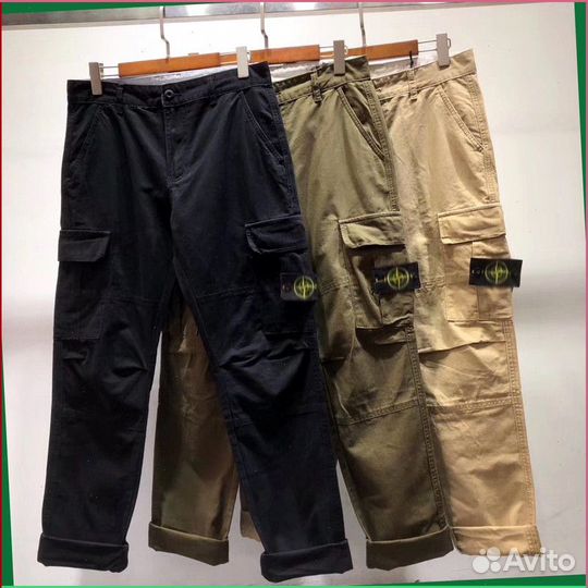 Спортивные брюки карго Stone Island (качество premium)