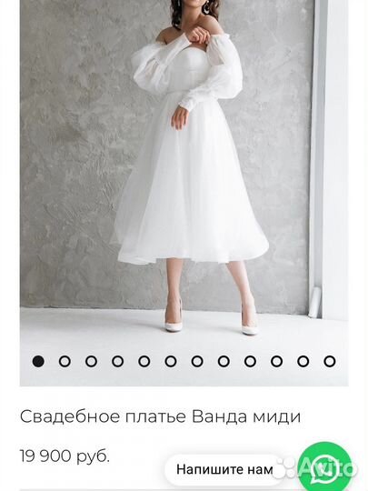 Вечернее, свадебное платье