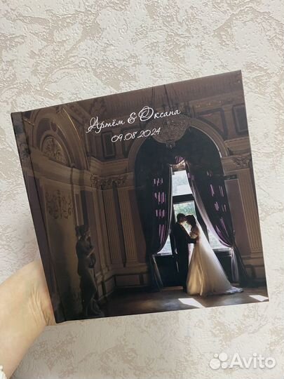 Фотокнига 1862