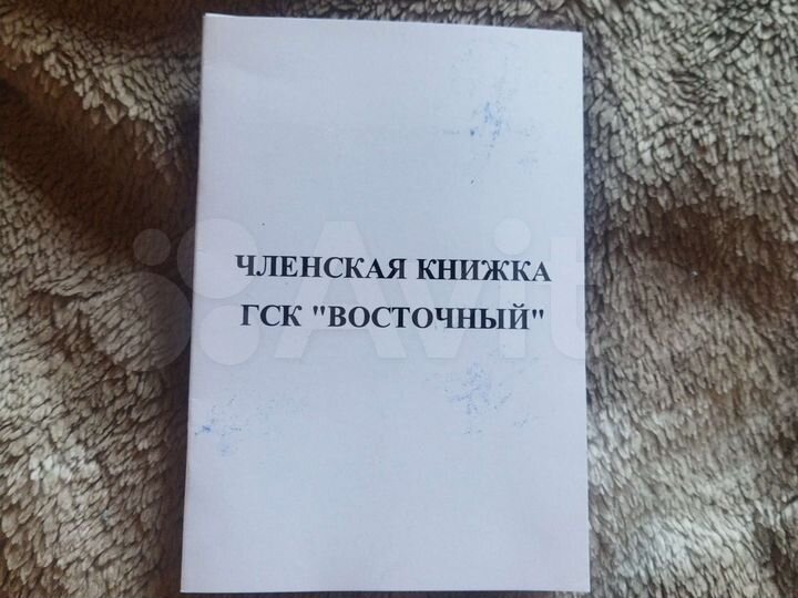 Гараж, 18 м²