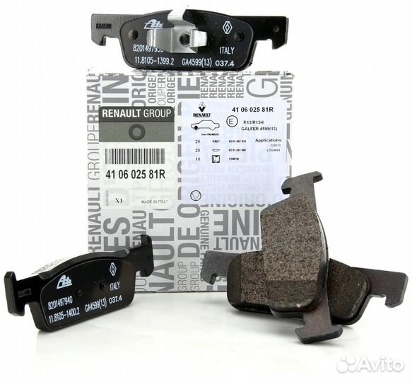 Колодки тормозные передние Renault, 410602581R