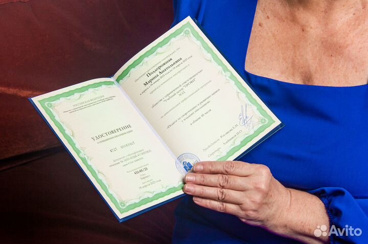 Репетитор по скорочтению, подготовке к школе