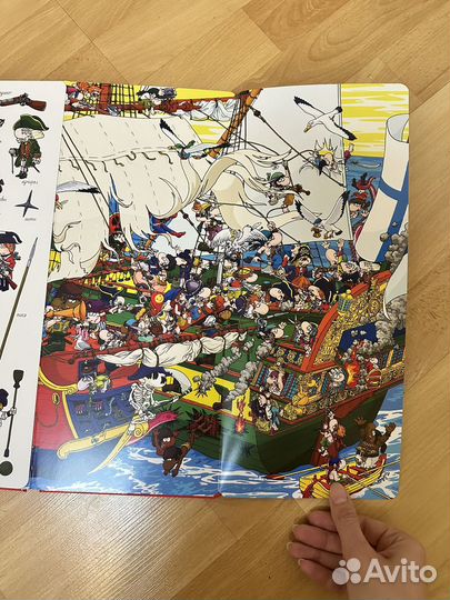 Книга найди и покажи пираты