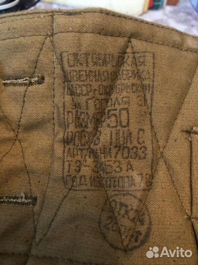 Офицерские ватные штаны СССР