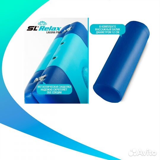 Массажный стол складной Laguna PRO арт. 30