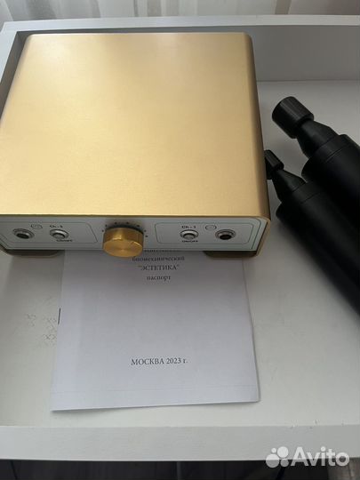 Аппарат бмс Назарова