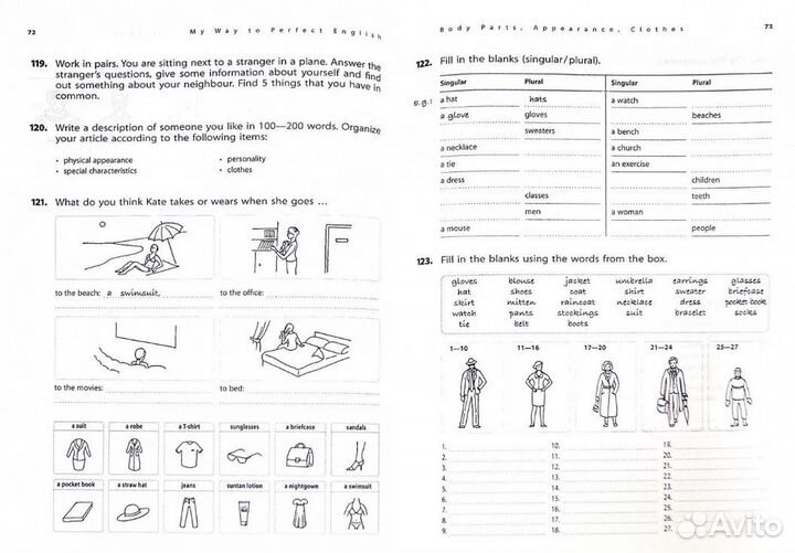 Учебник по английскому 