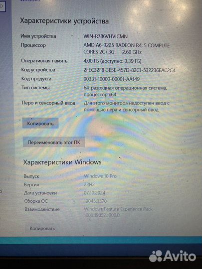 Ноутбук Lenovo ideapad 330 15AST