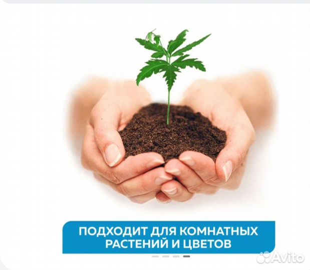 Торфяной питательный субстрат