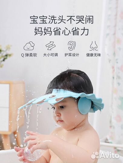 Козырек для купания