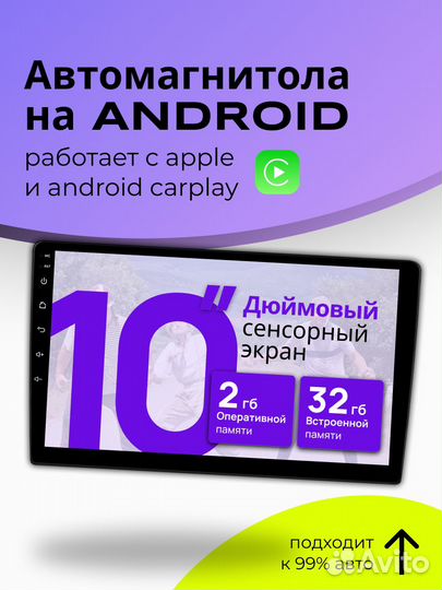 Bluetooth автомагнитола